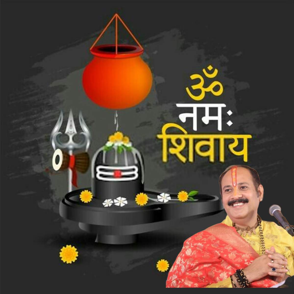 सुविचार