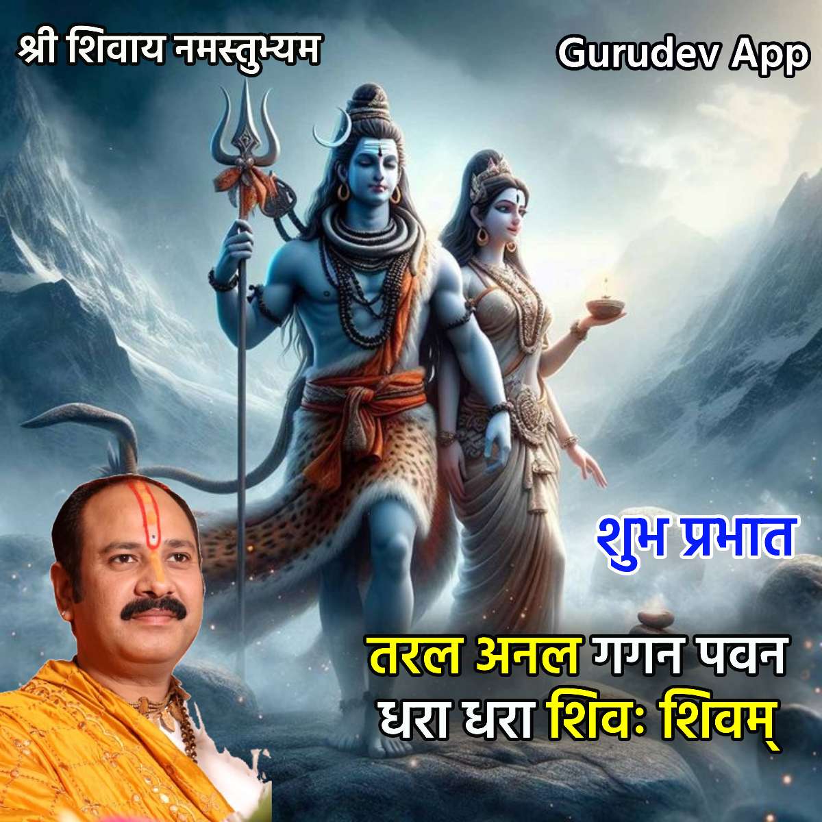 सुविचार