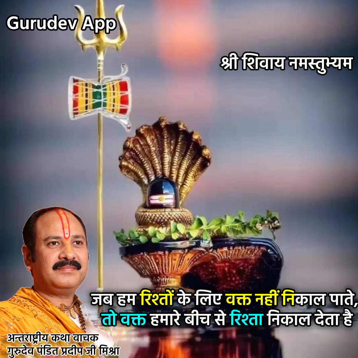 सुविचार