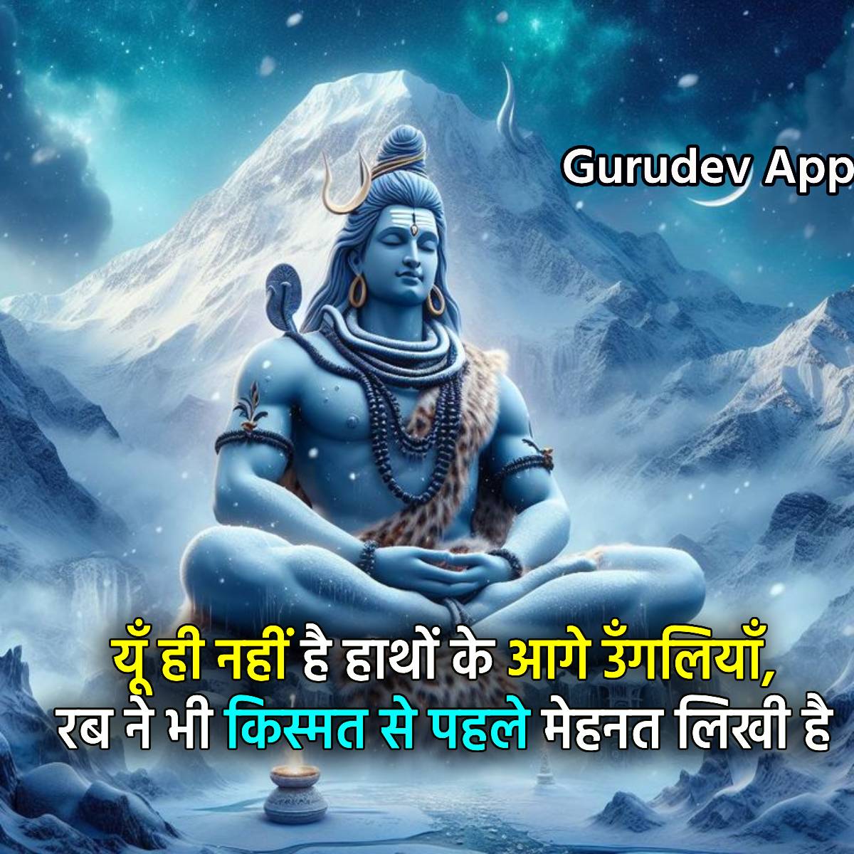 सुविचार