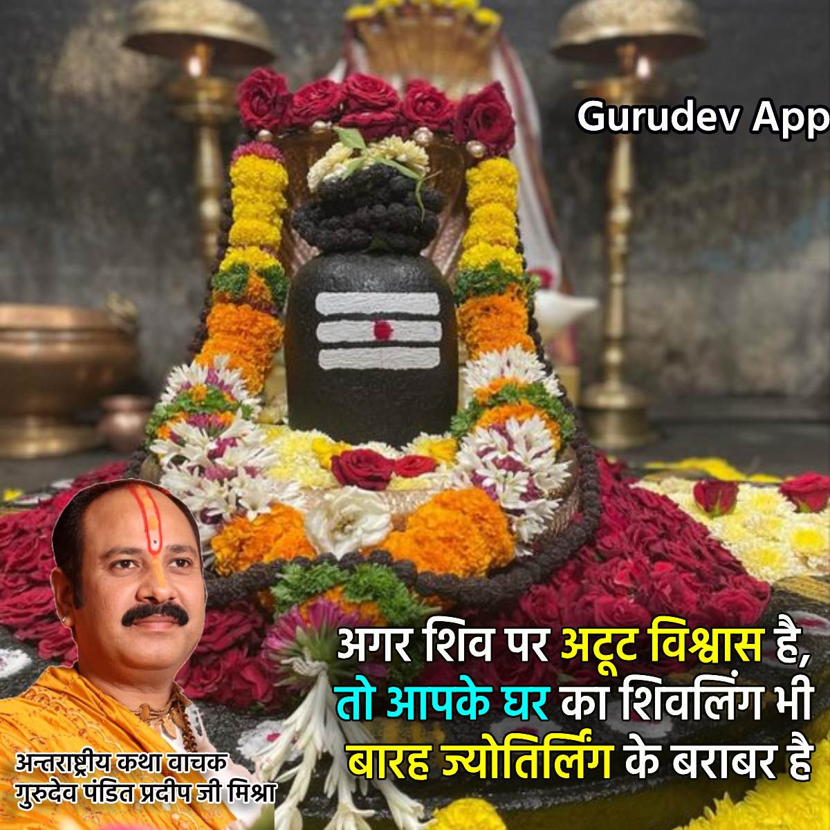 सुविचार