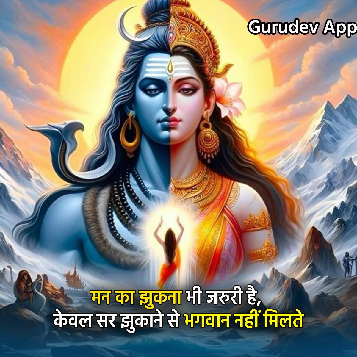 सुविचार