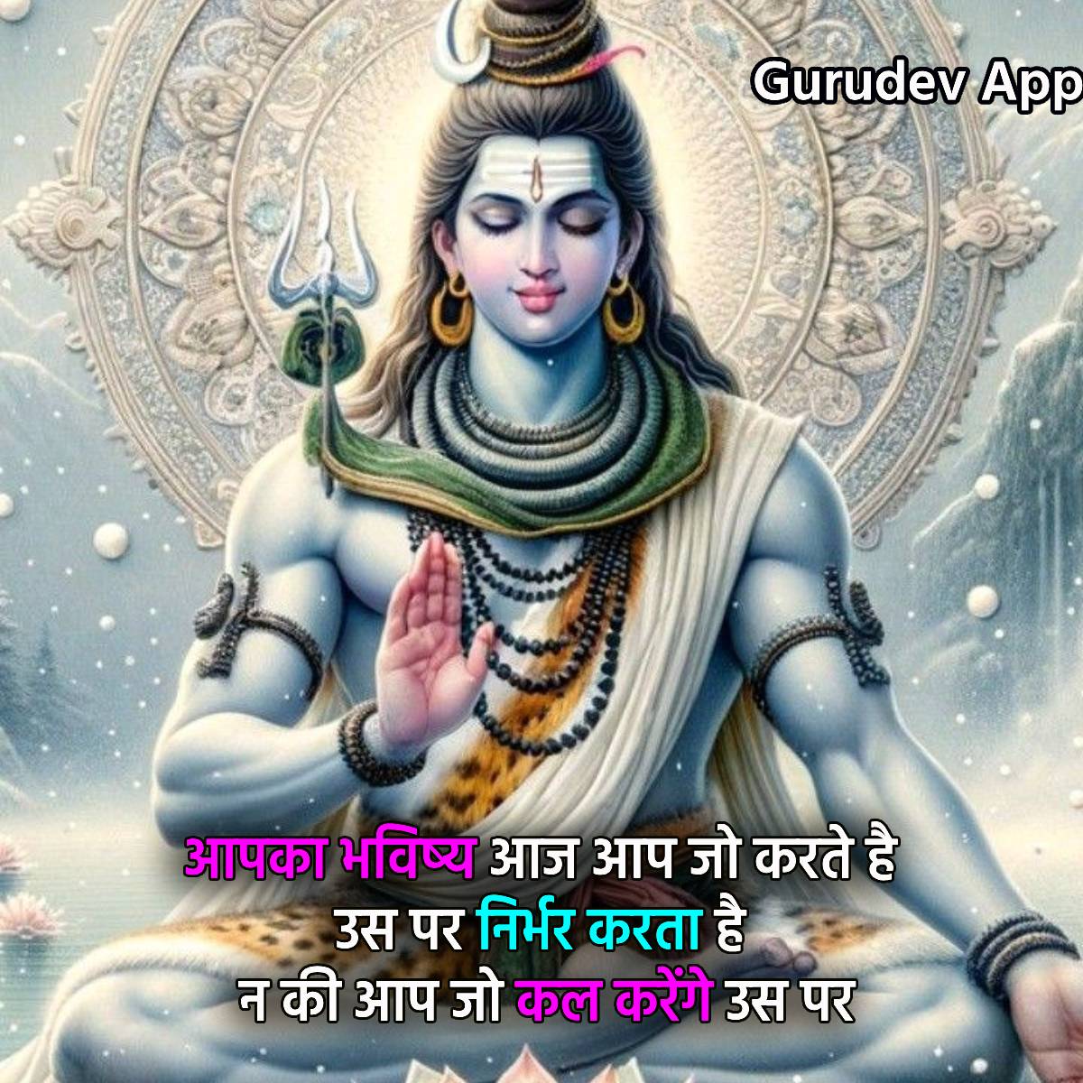 सुविचार