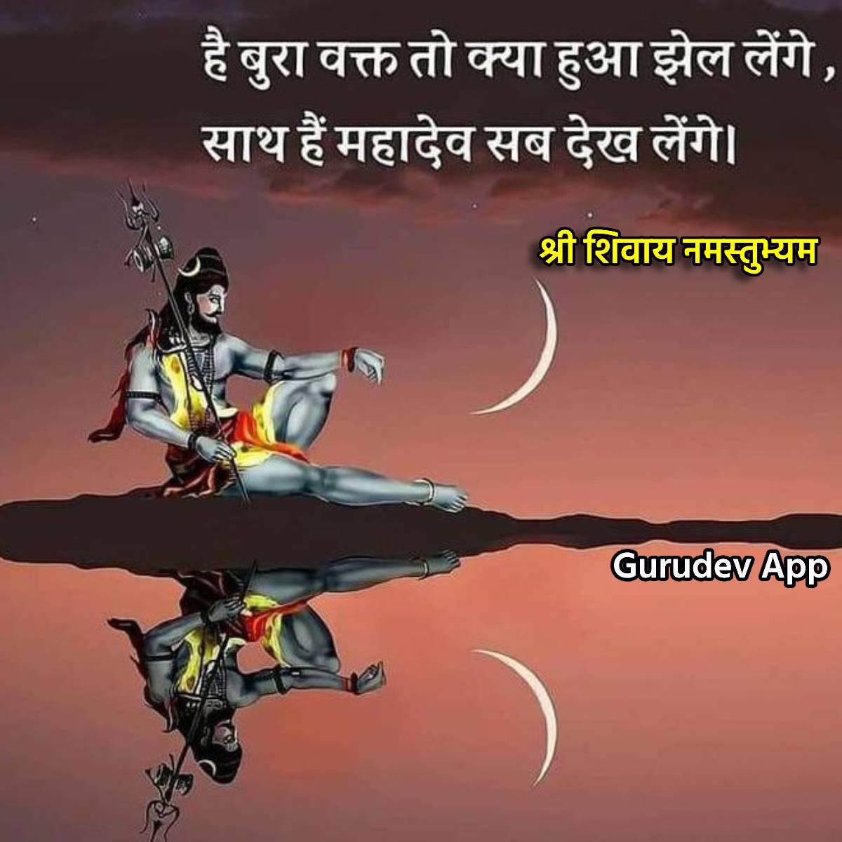 सुविचार