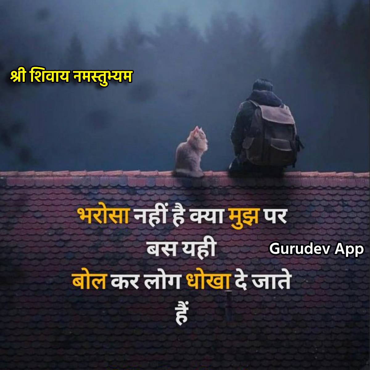 सुविचार