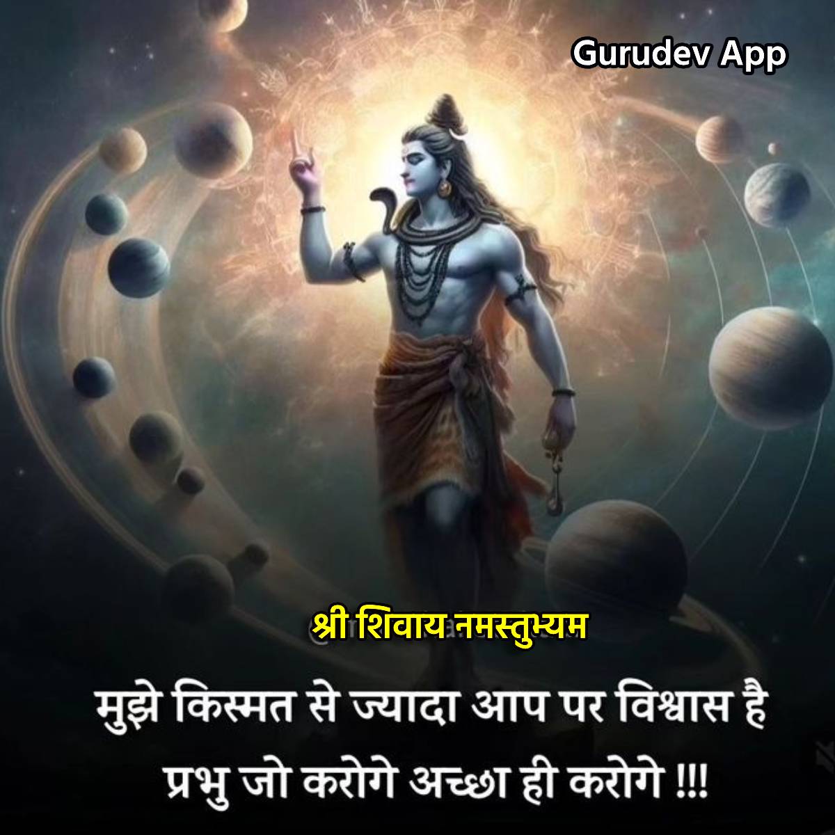 सुविचार