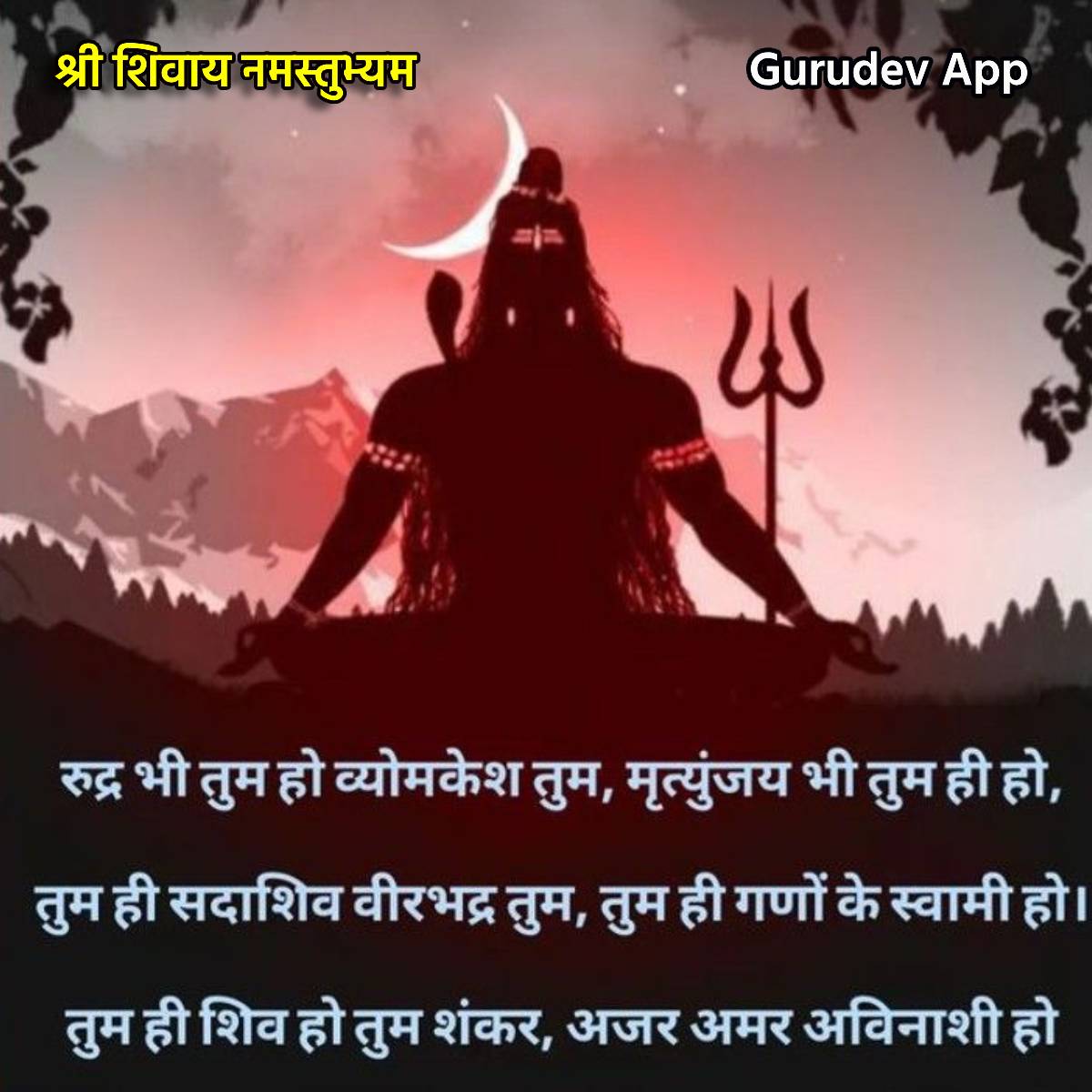 सुविचार