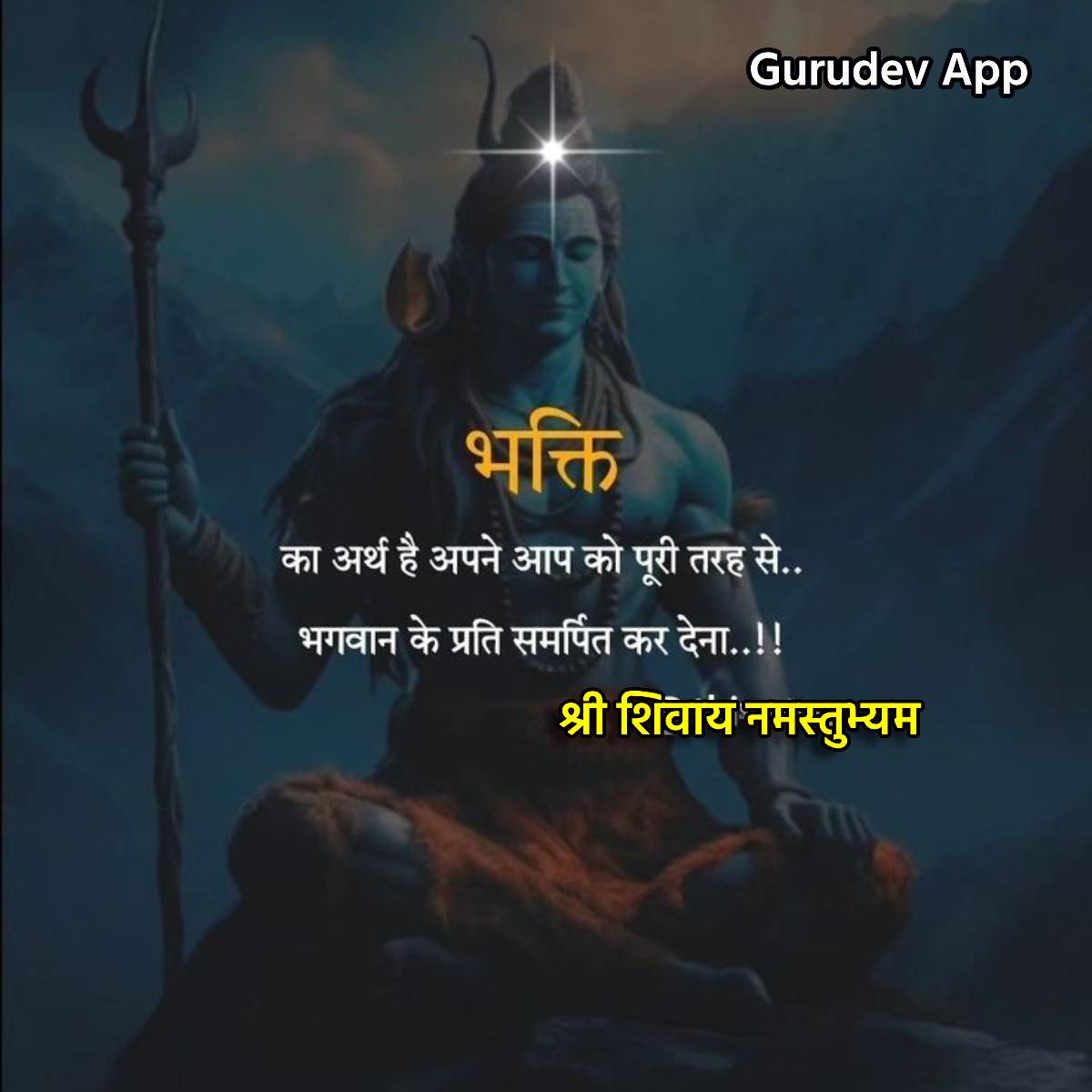 सुविचार