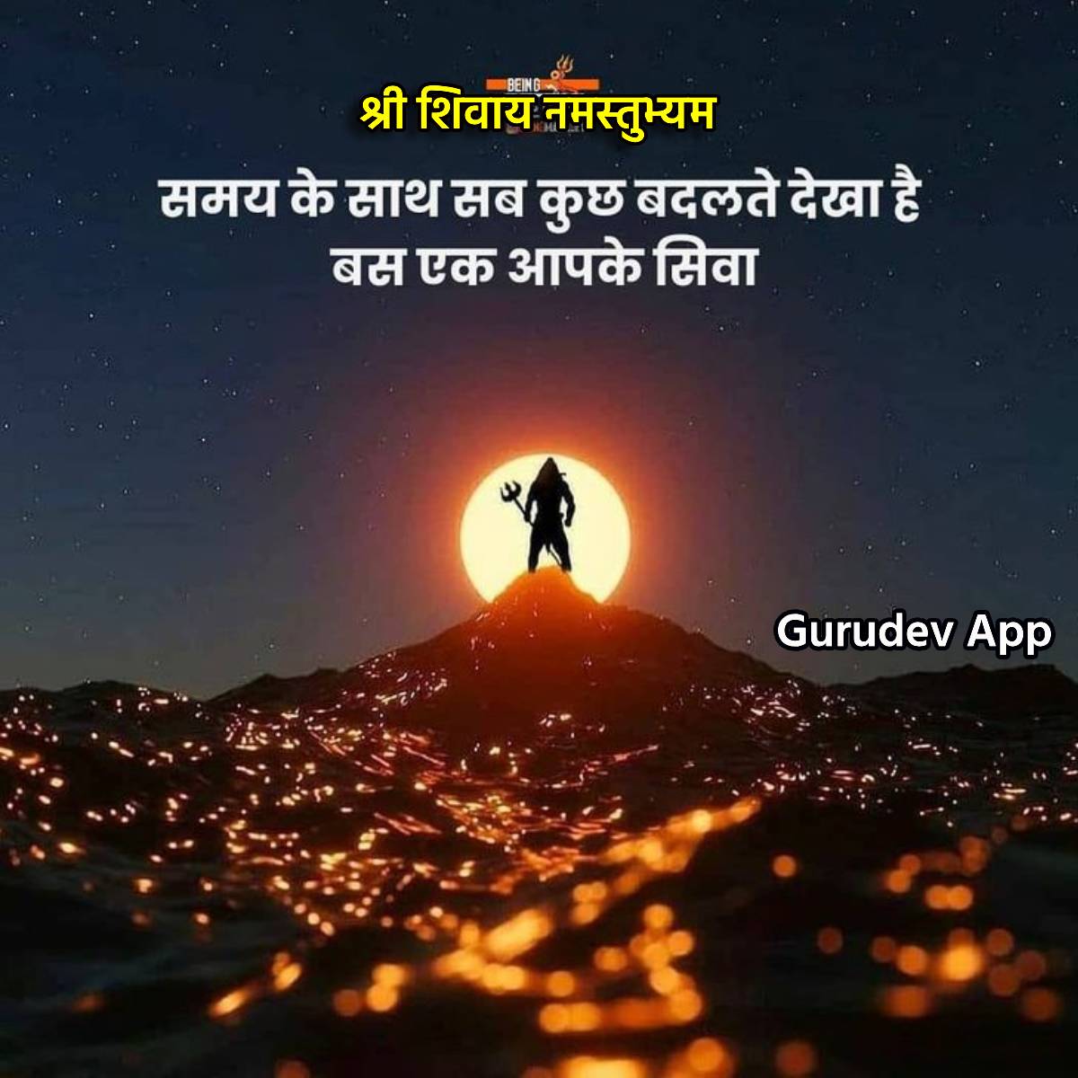 सुविचार