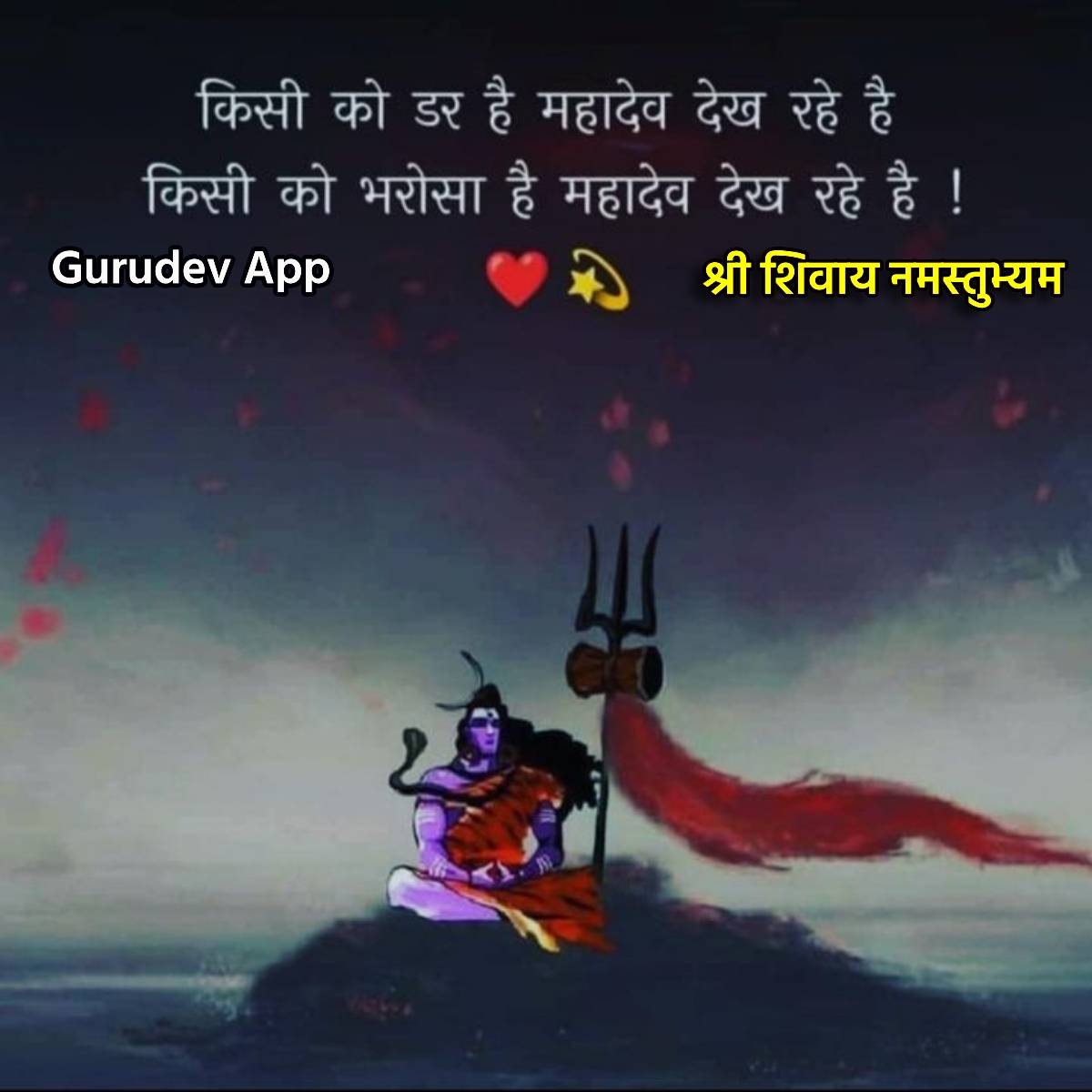 सुविचार