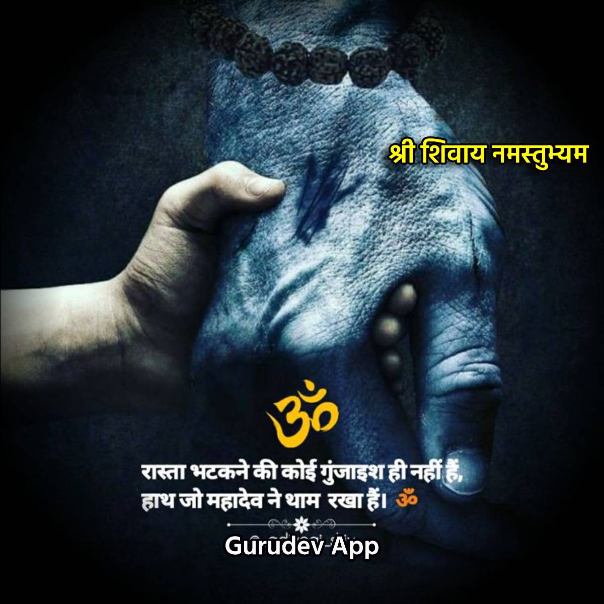 सुविचार