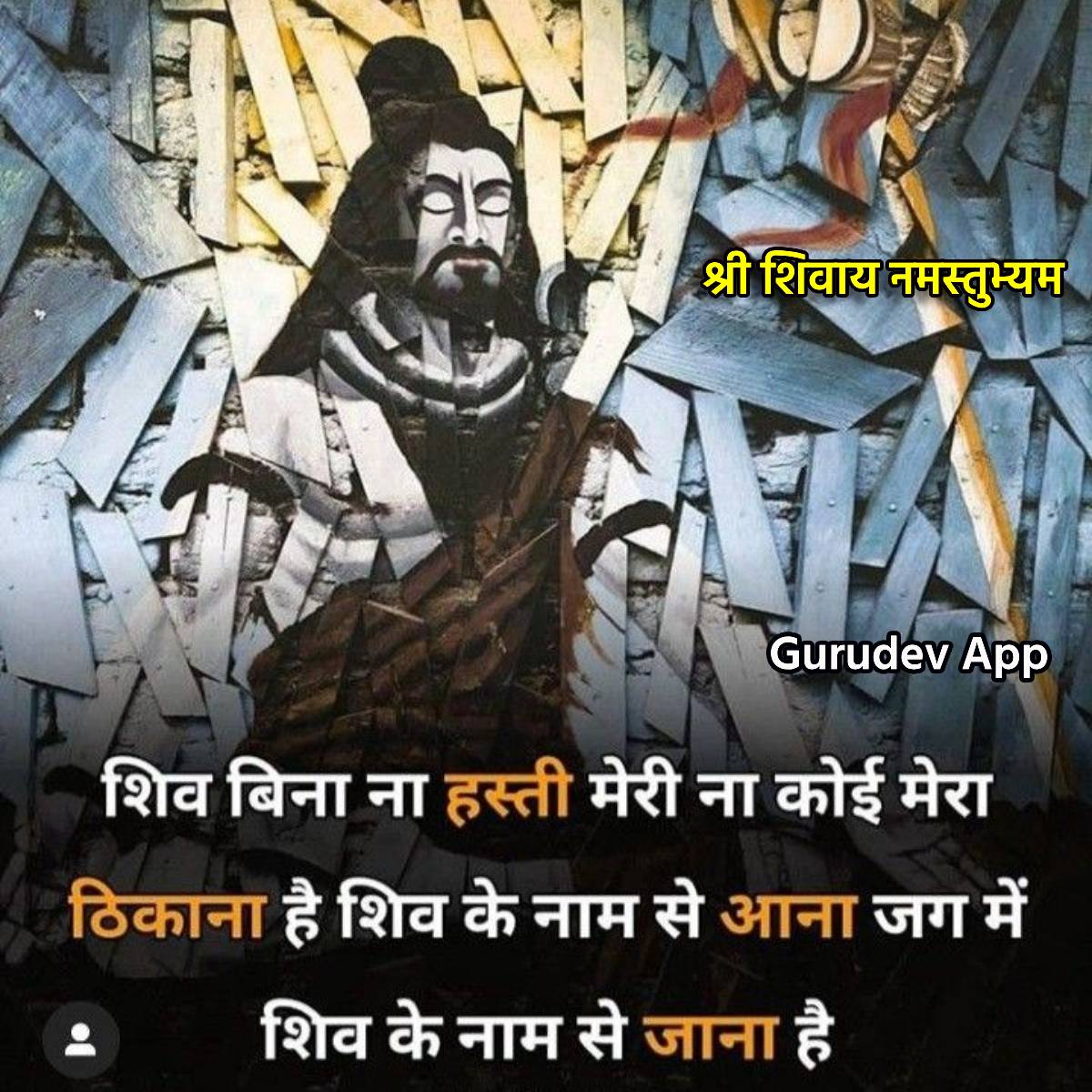 सुविचार