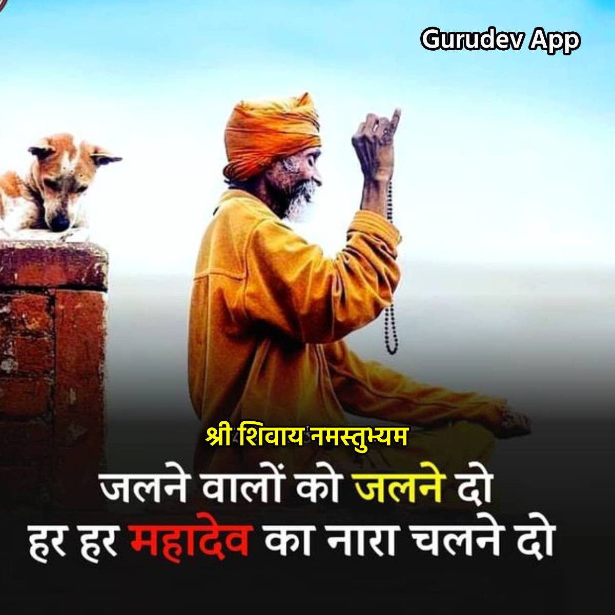 सुविचार