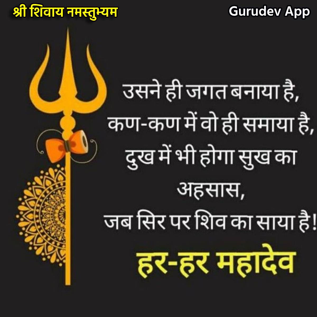 सुविचार