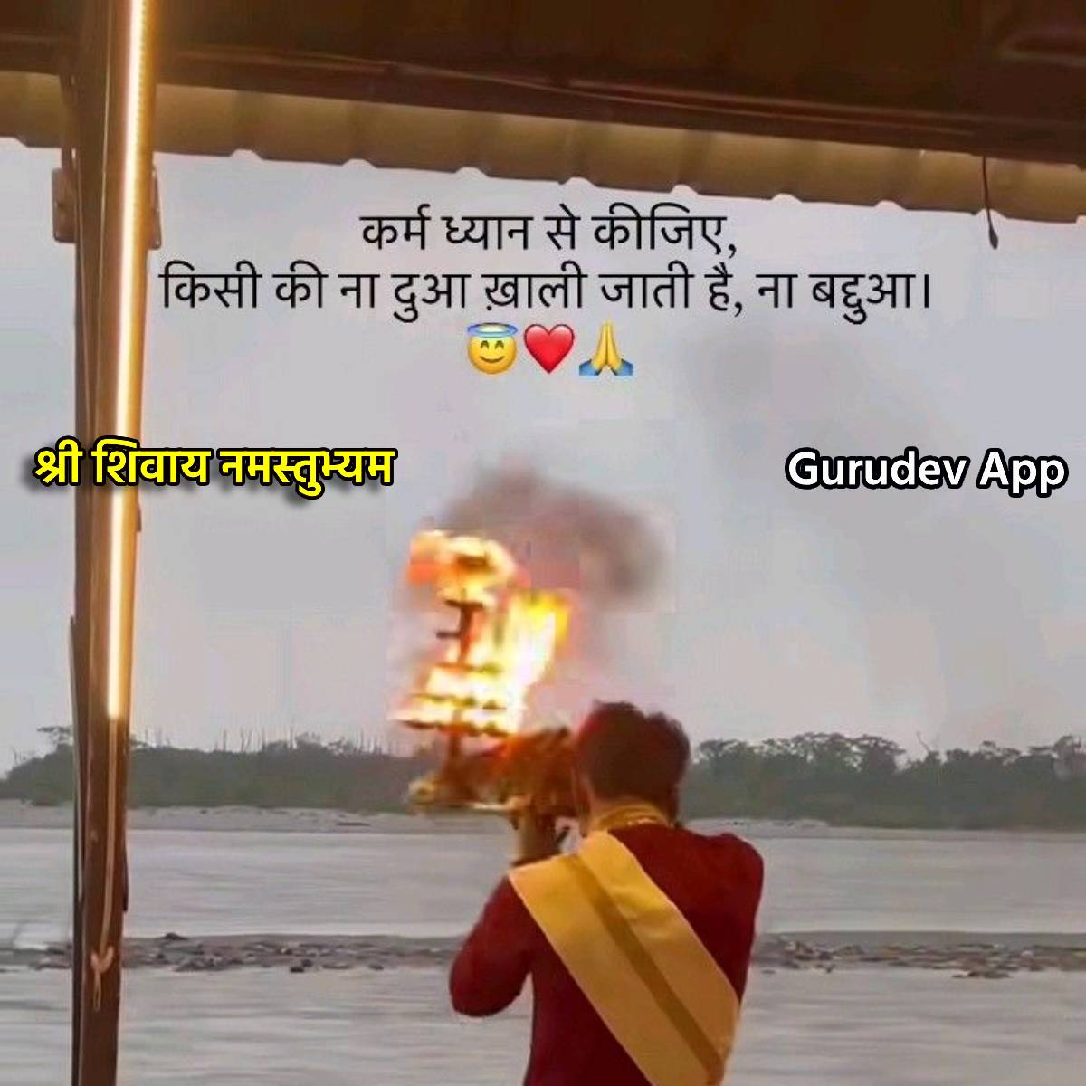 सुविचार