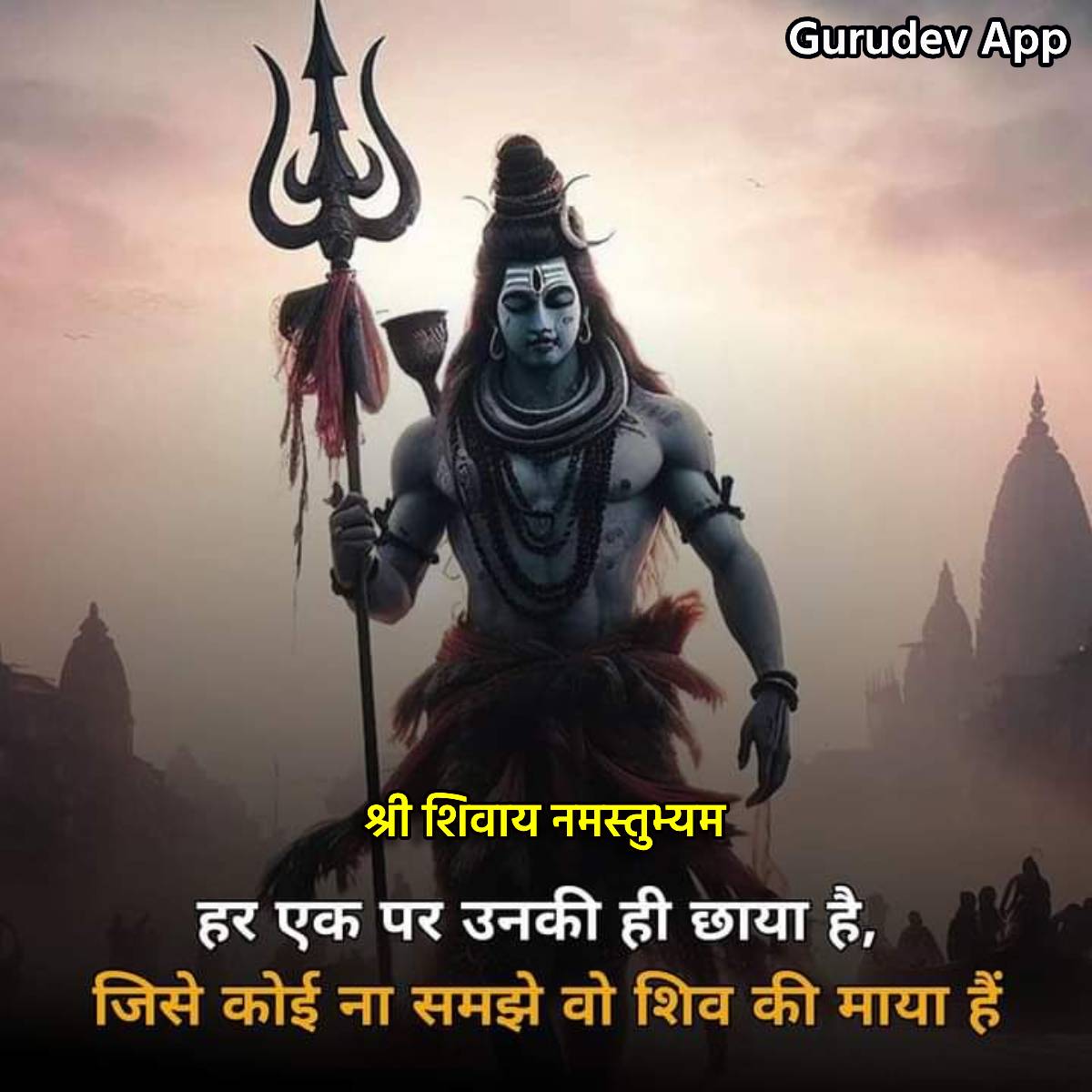 सुविचार