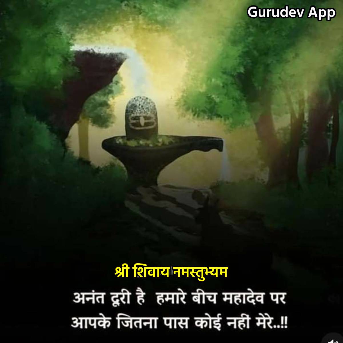 सुविचार