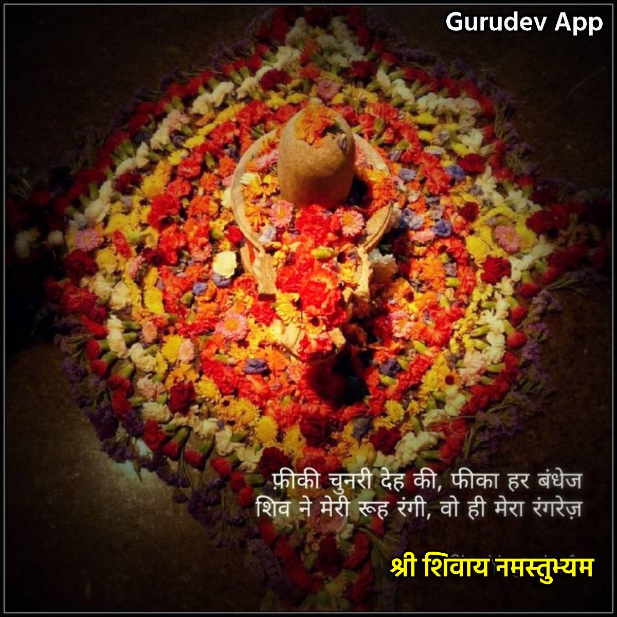 सुविचार