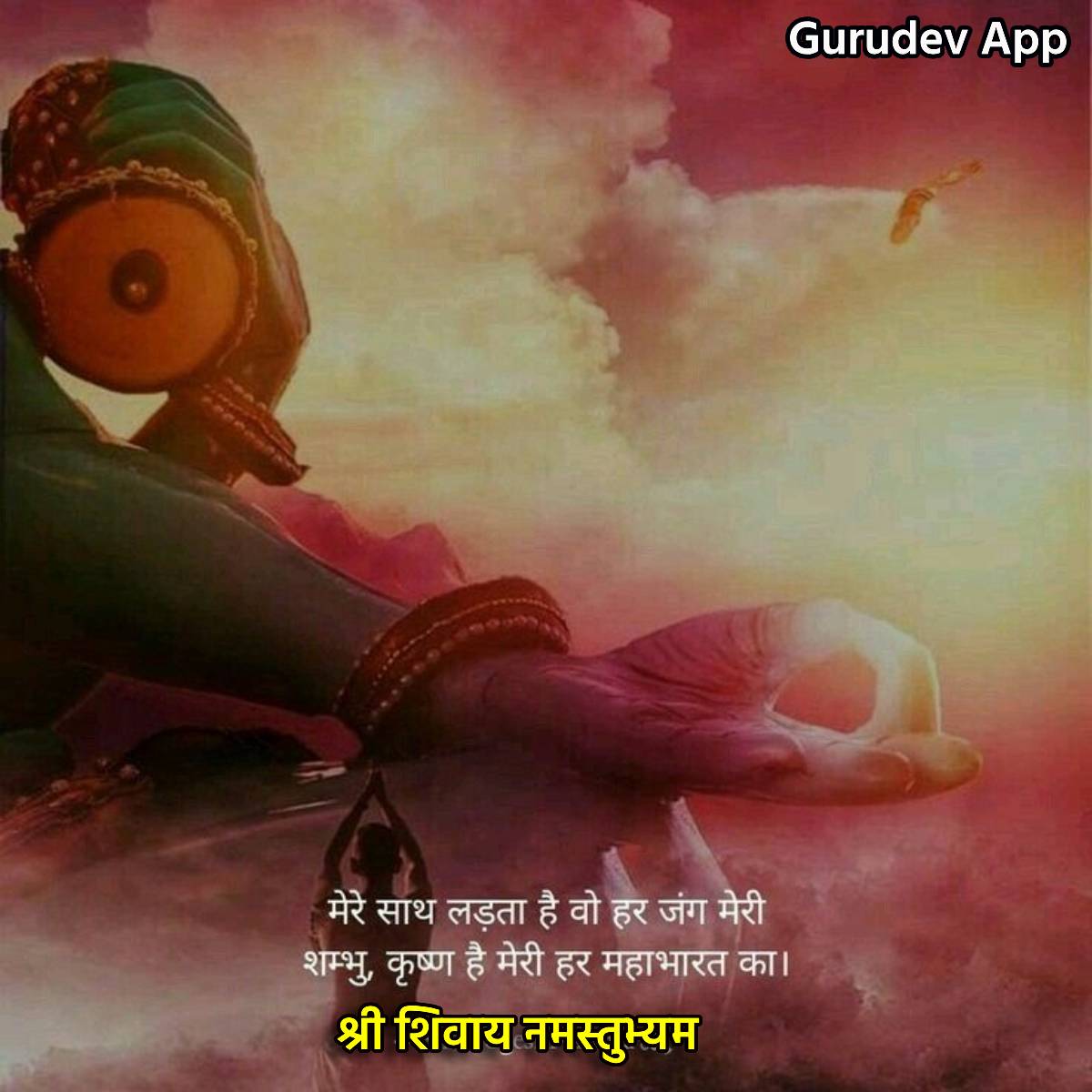 सुविचार