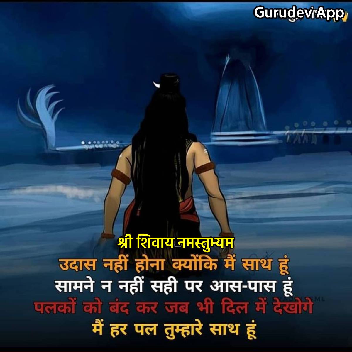 सुविचार