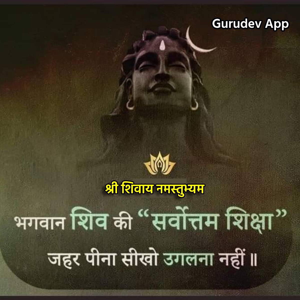 सुविचार