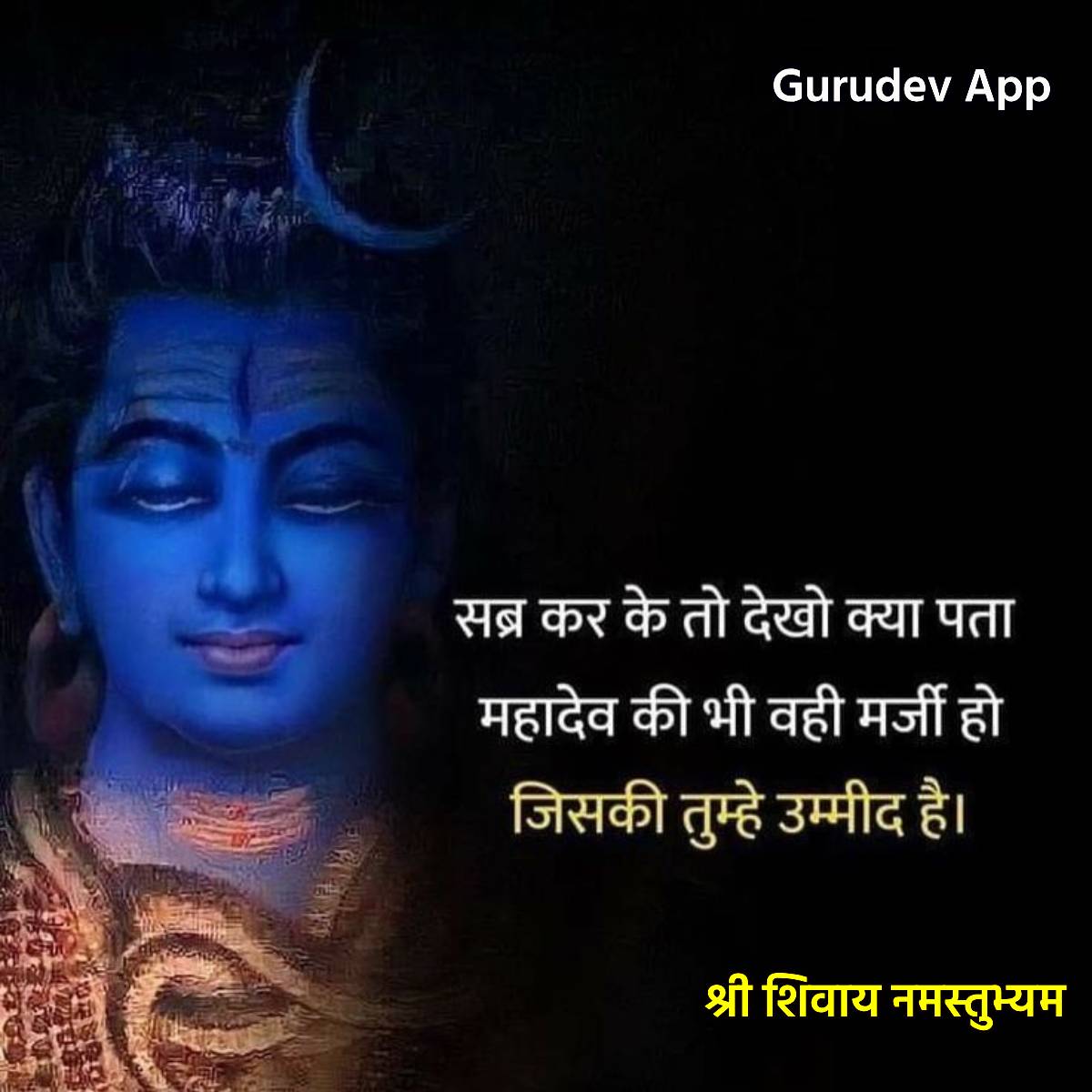 सुविचार