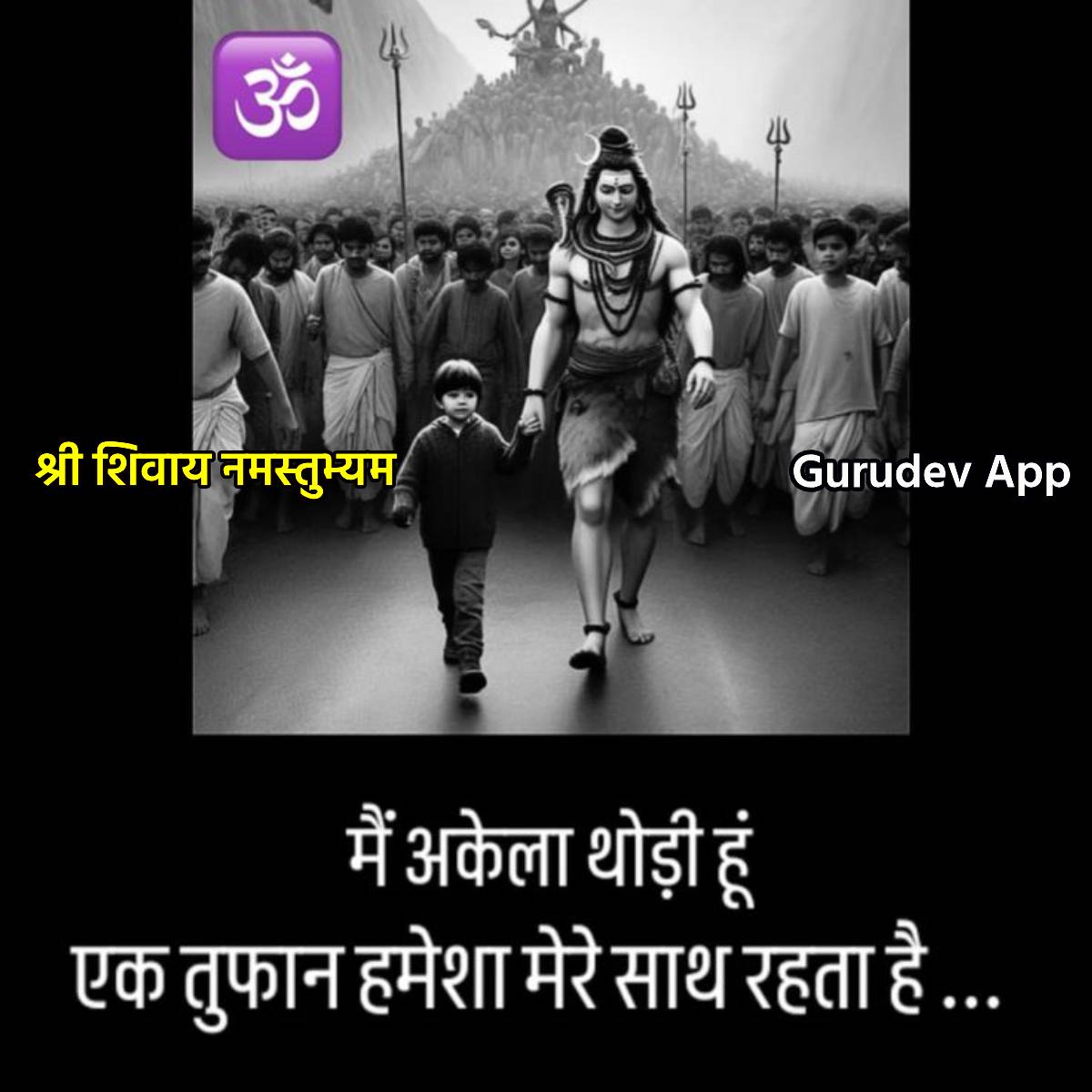 सुविचार