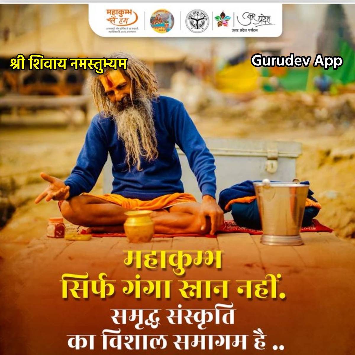 सुविचार