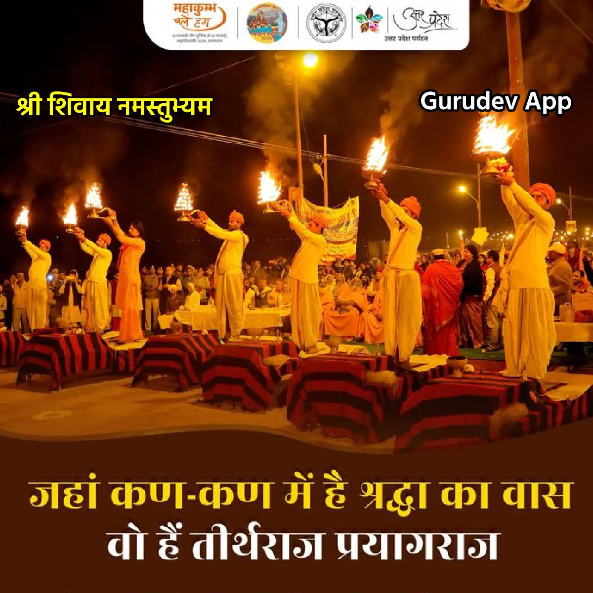 सुविचार