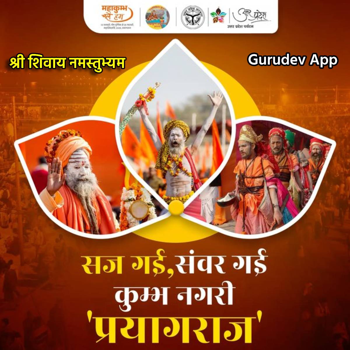 सुविचार