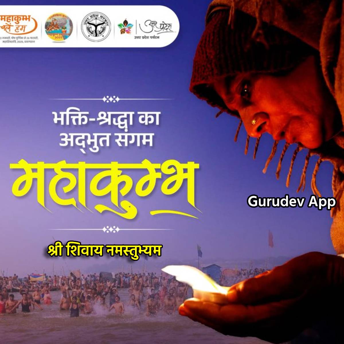 सुविचार