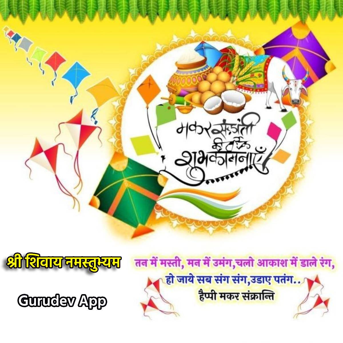 सुविचार