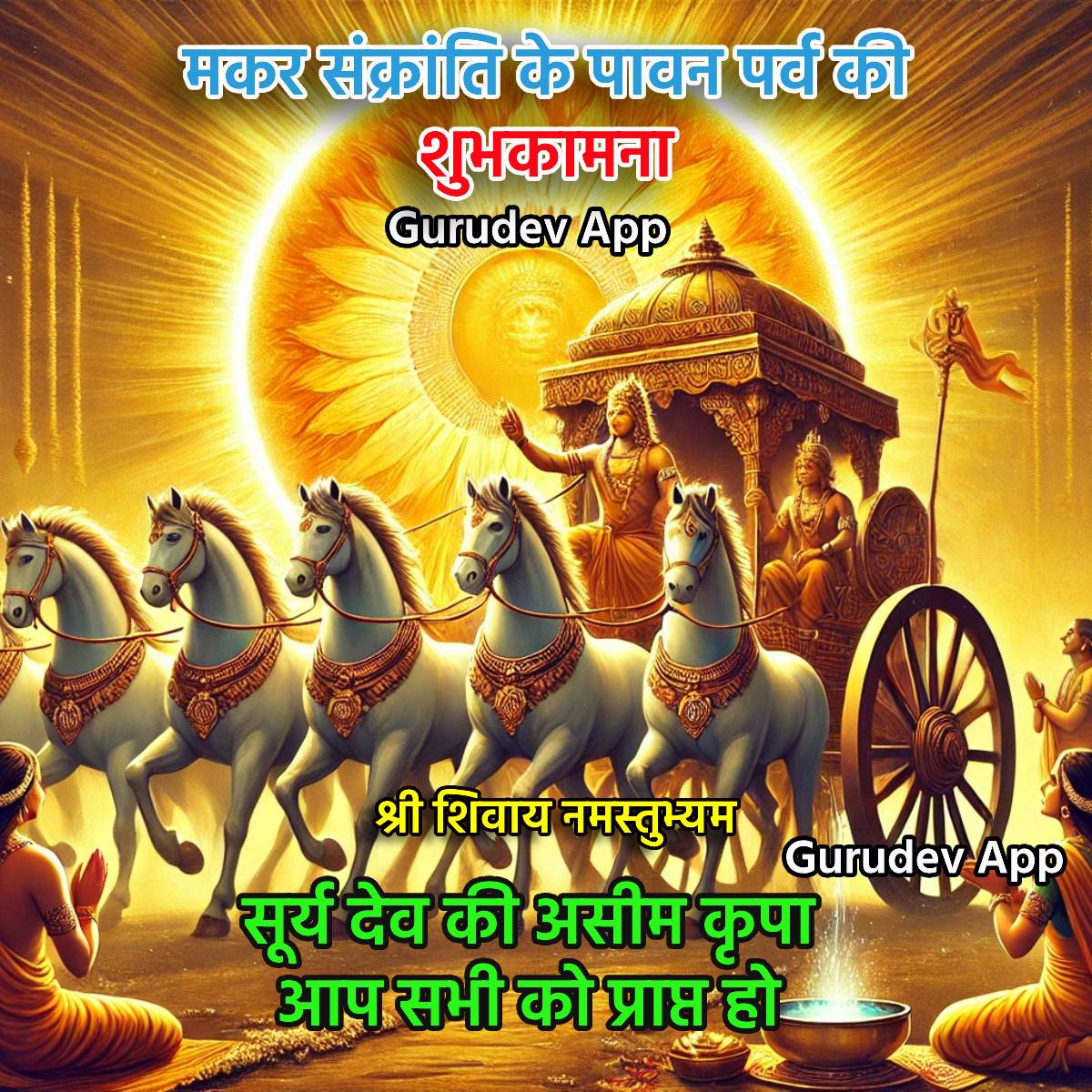 सुविचार