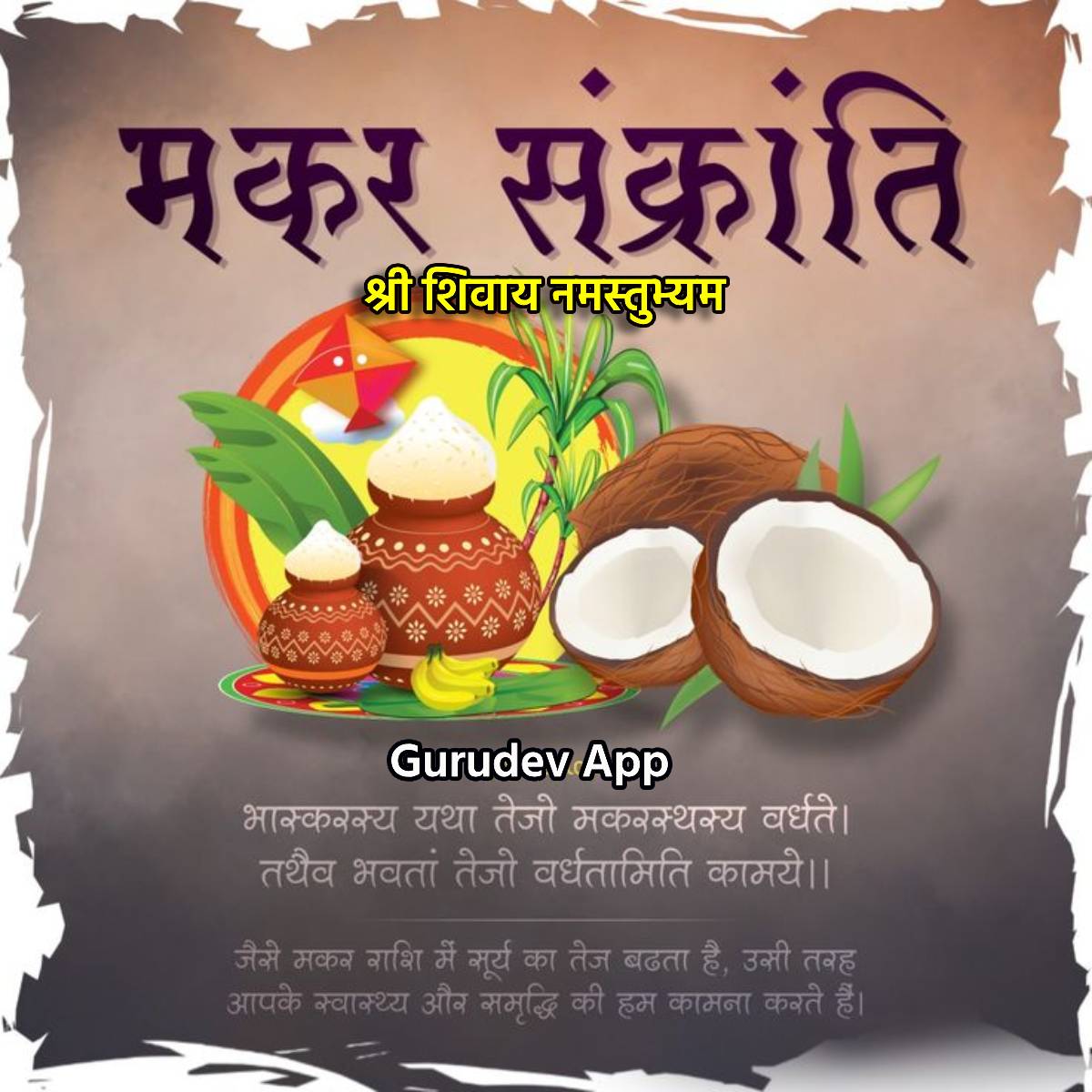 सुविचार