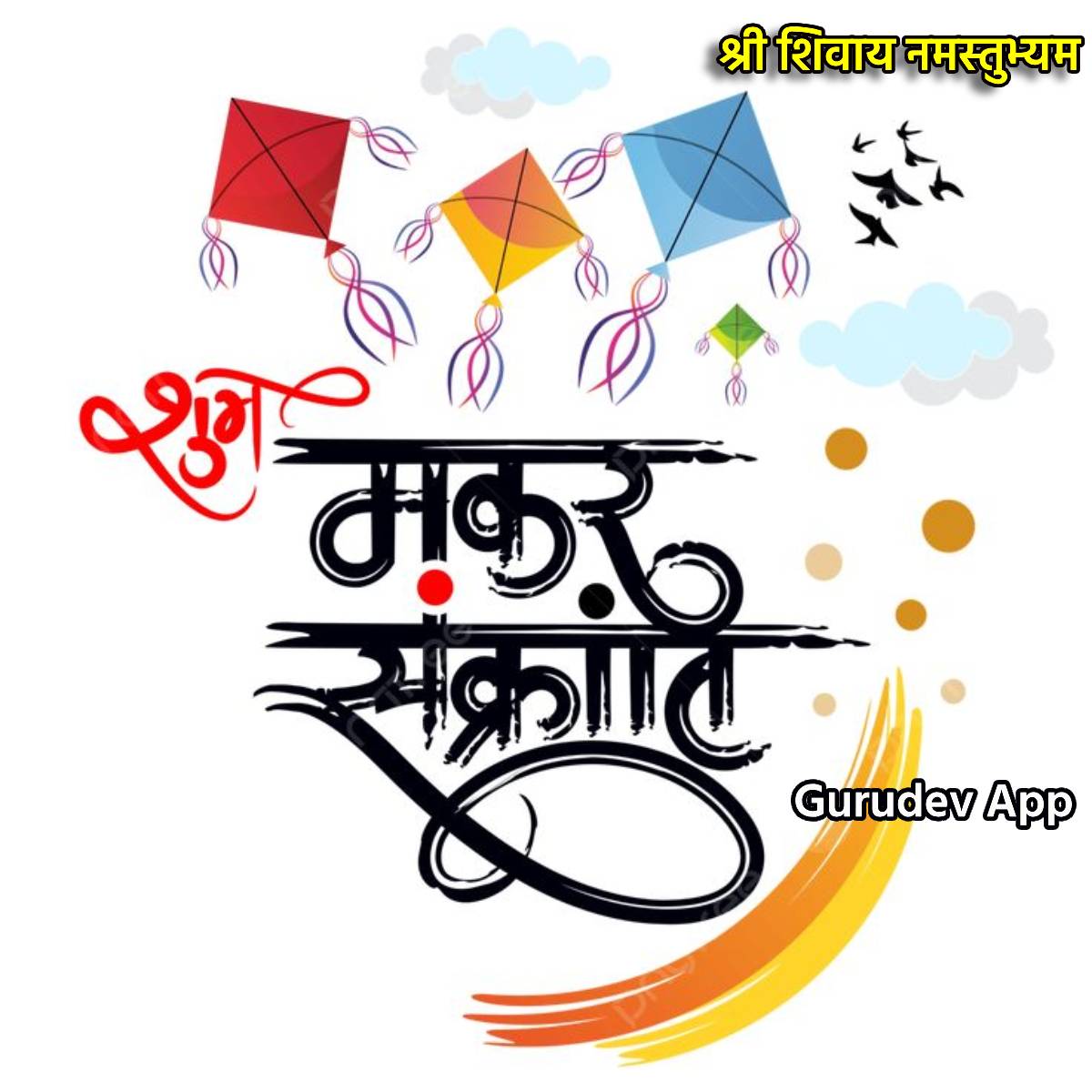 सुविचार