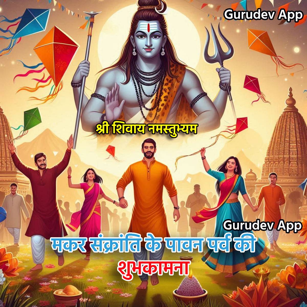 सुविचार