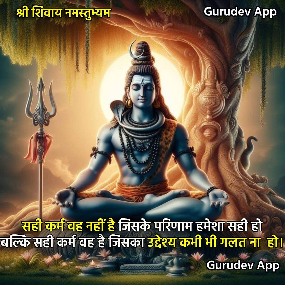 सुविचार