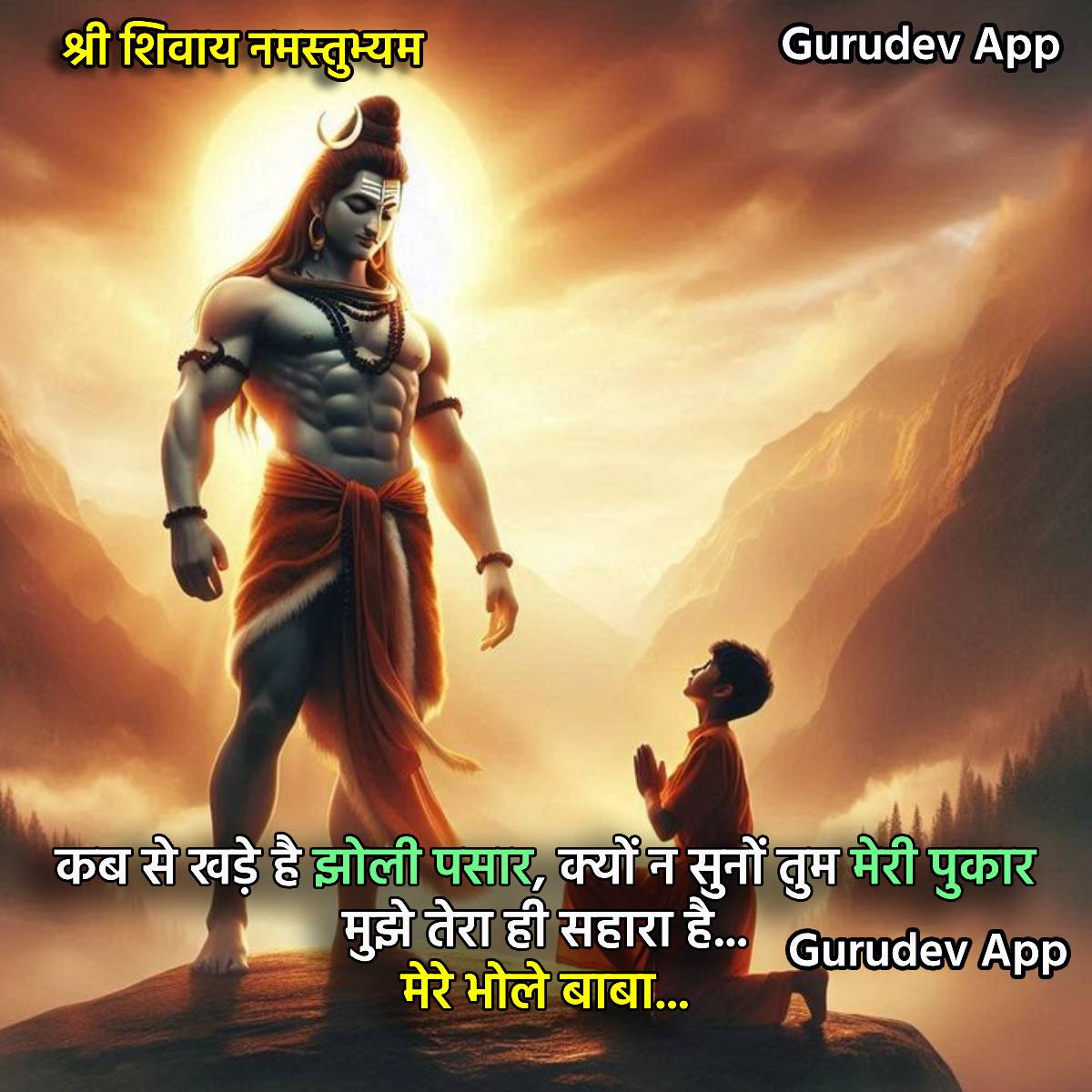 सुविचार