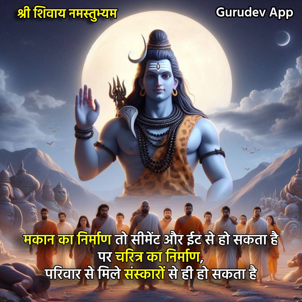 सुविचार