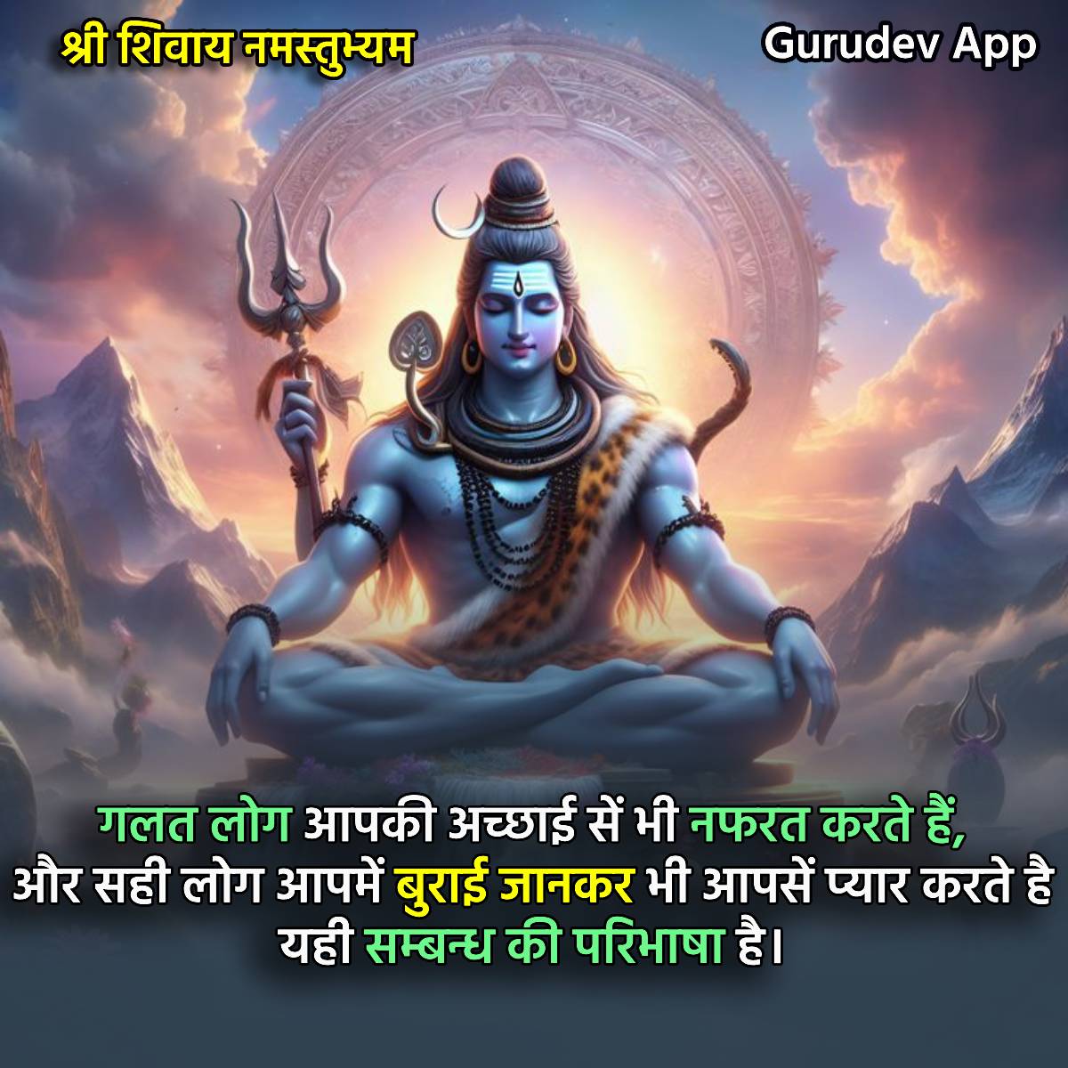 सुविचार