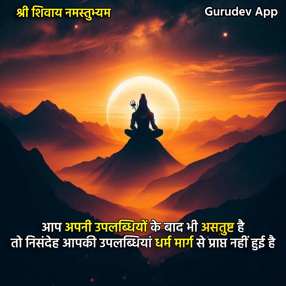 सुविचार