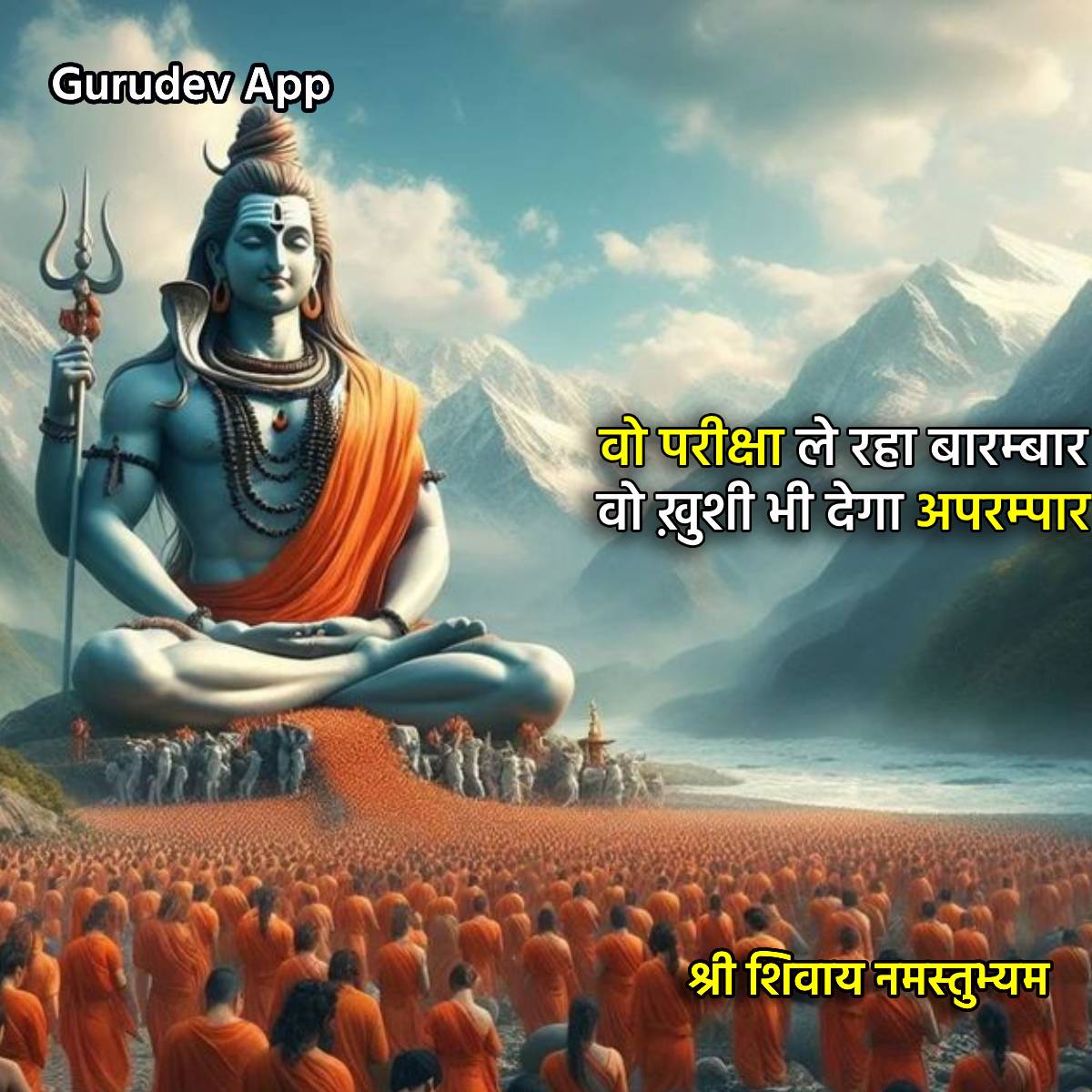 सुविचार