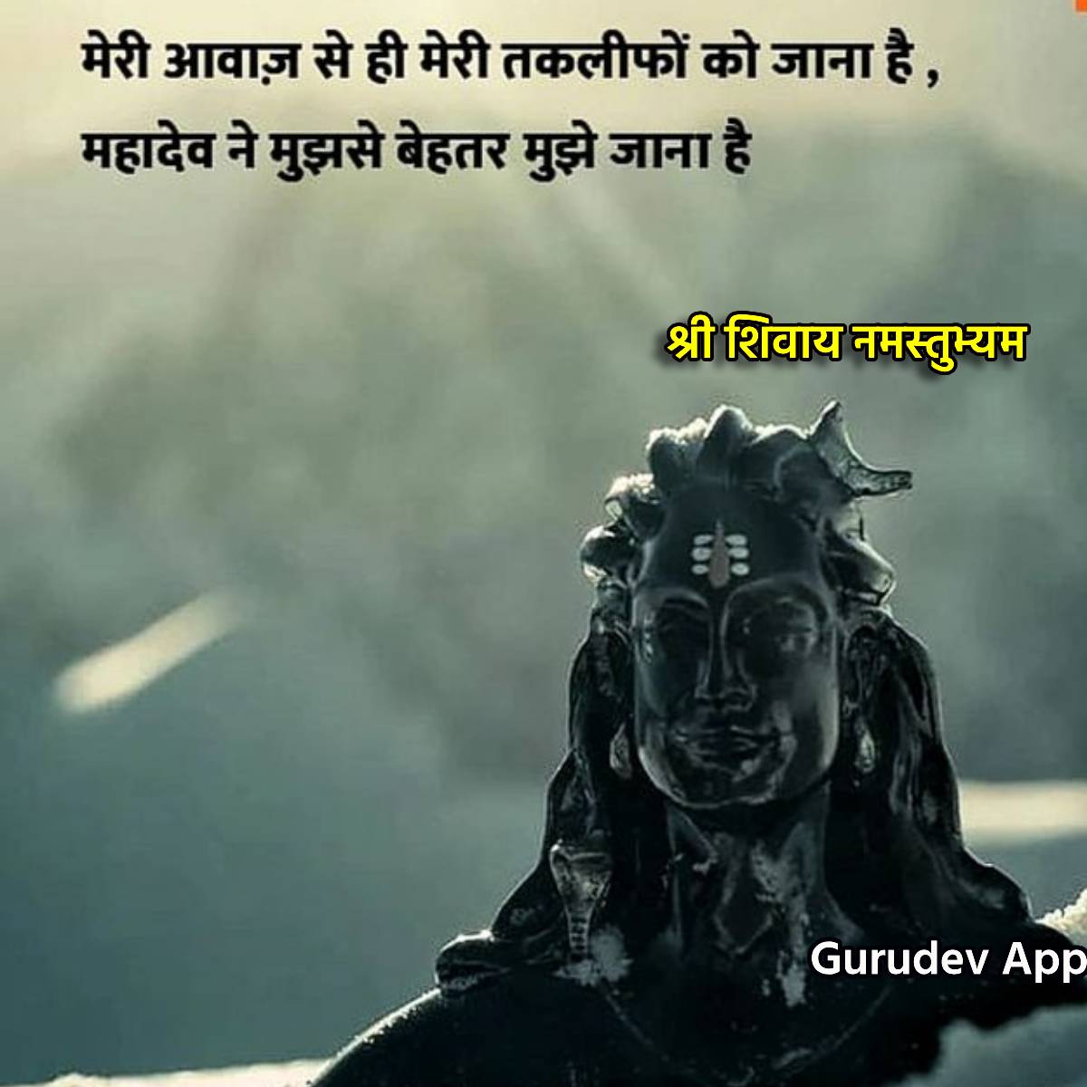 सुविचार