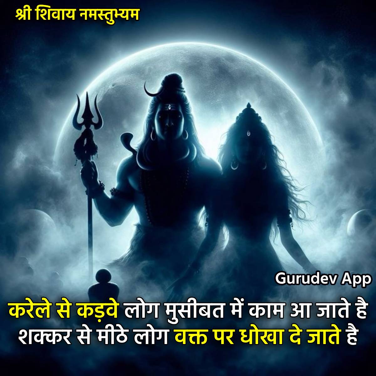 सुविचार