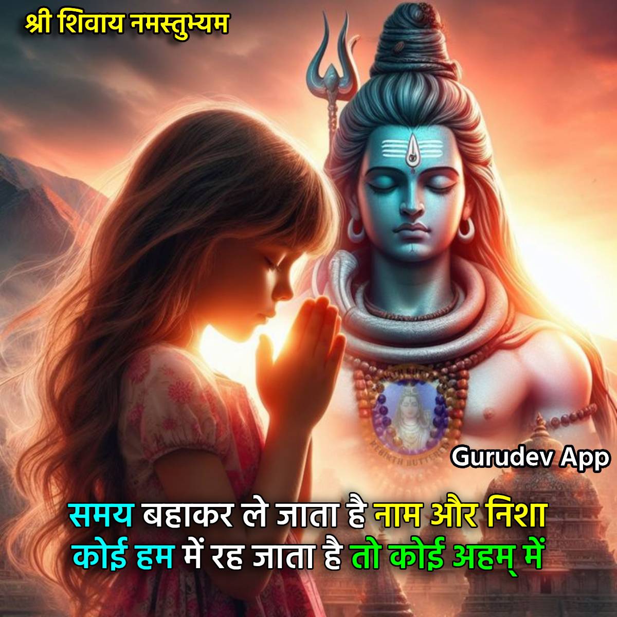 सुविचार