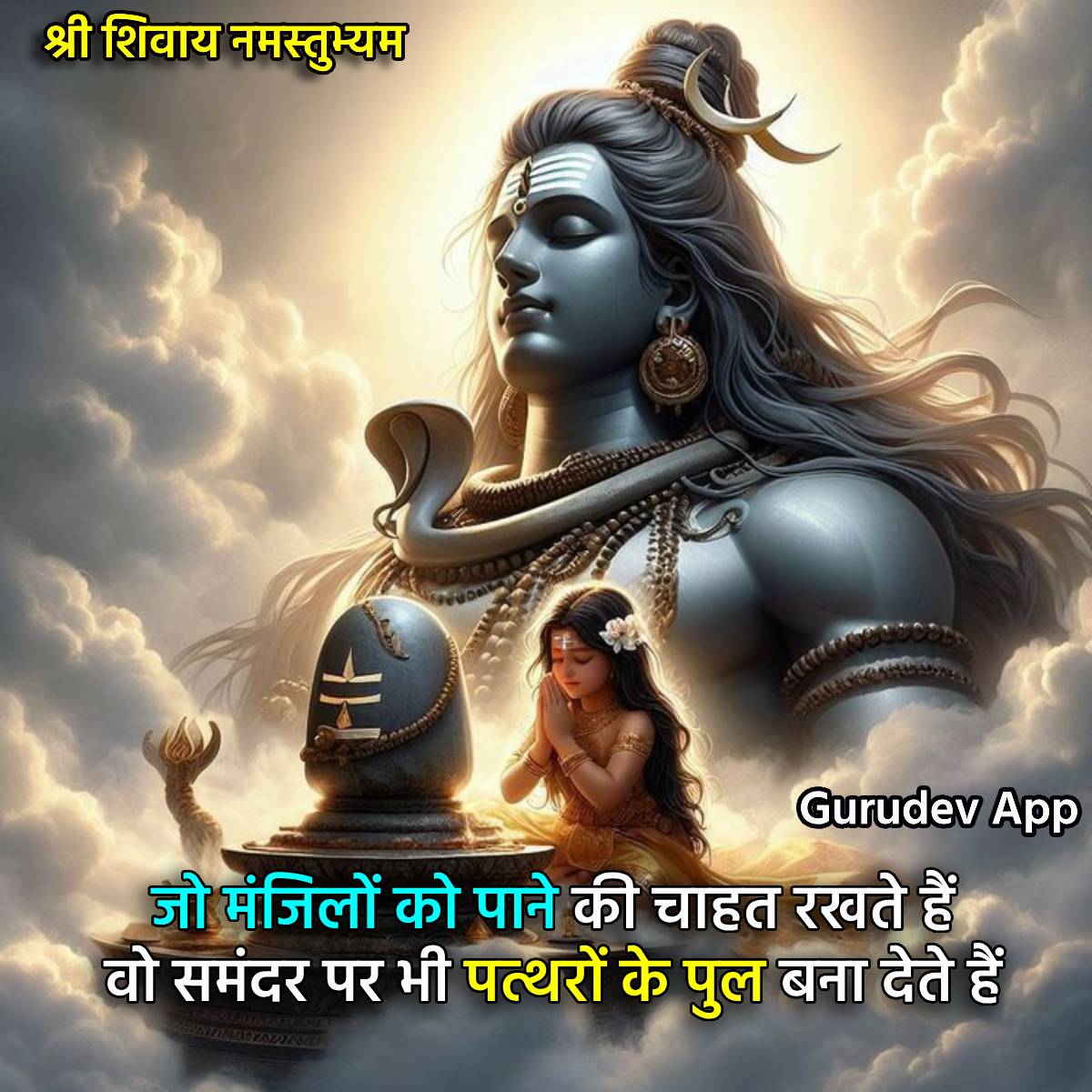 सुविचार