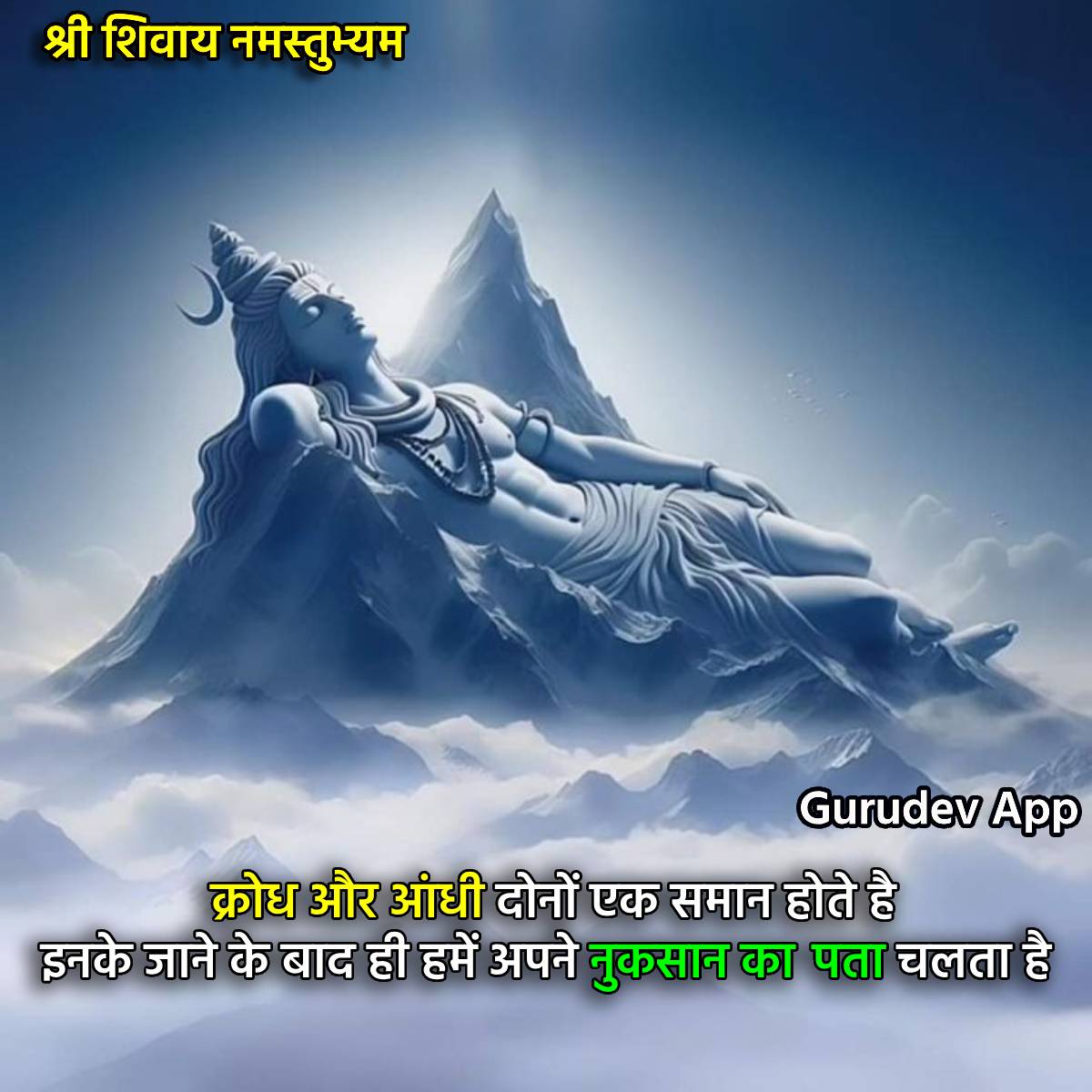 सुविचार