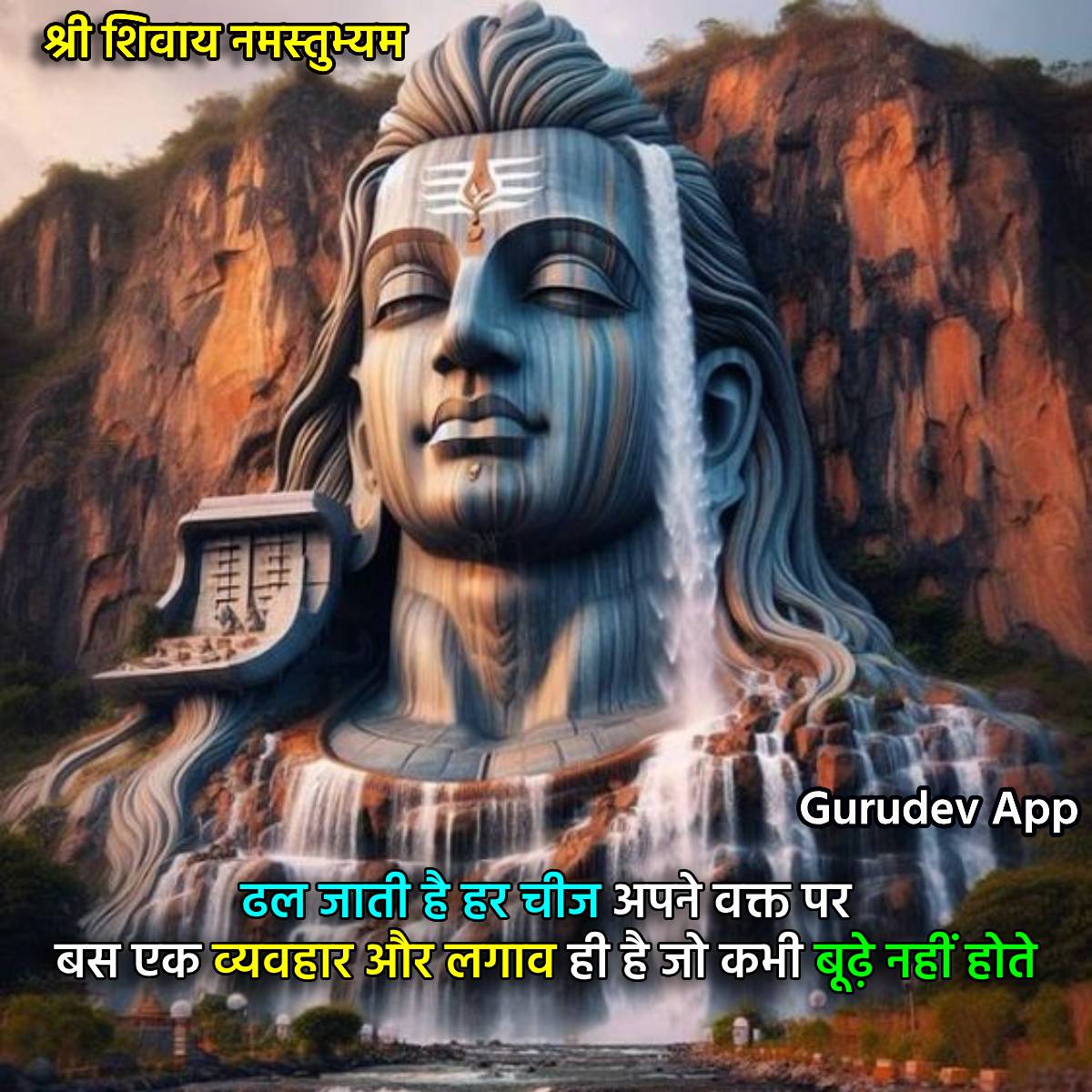 सुविचार