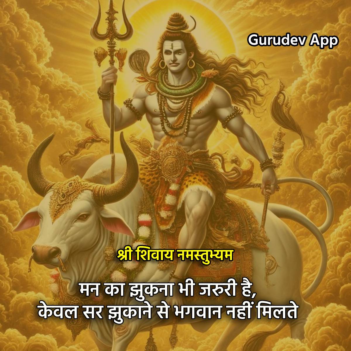 सुविचार