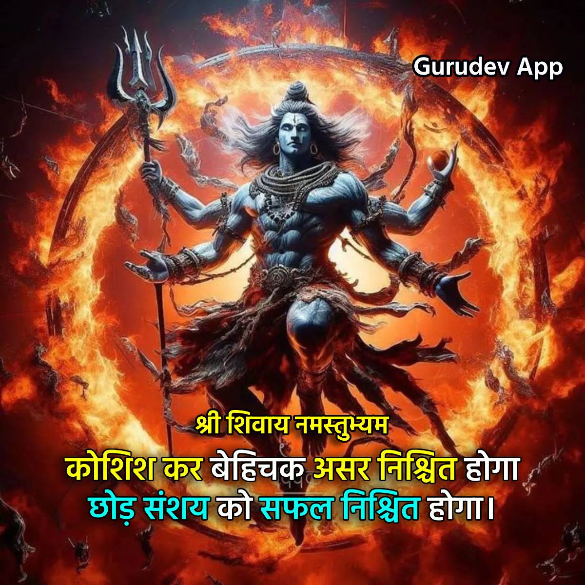 सुविचार